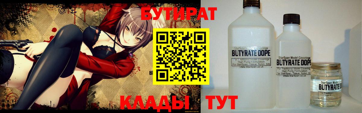 Меф МЯУ МЯУ кристаллы  Героин  Конопля  МДМА  ГАШИШ  Как найти наркотики?  Вход с VPN  ТГК  Губкин  Cocaine 