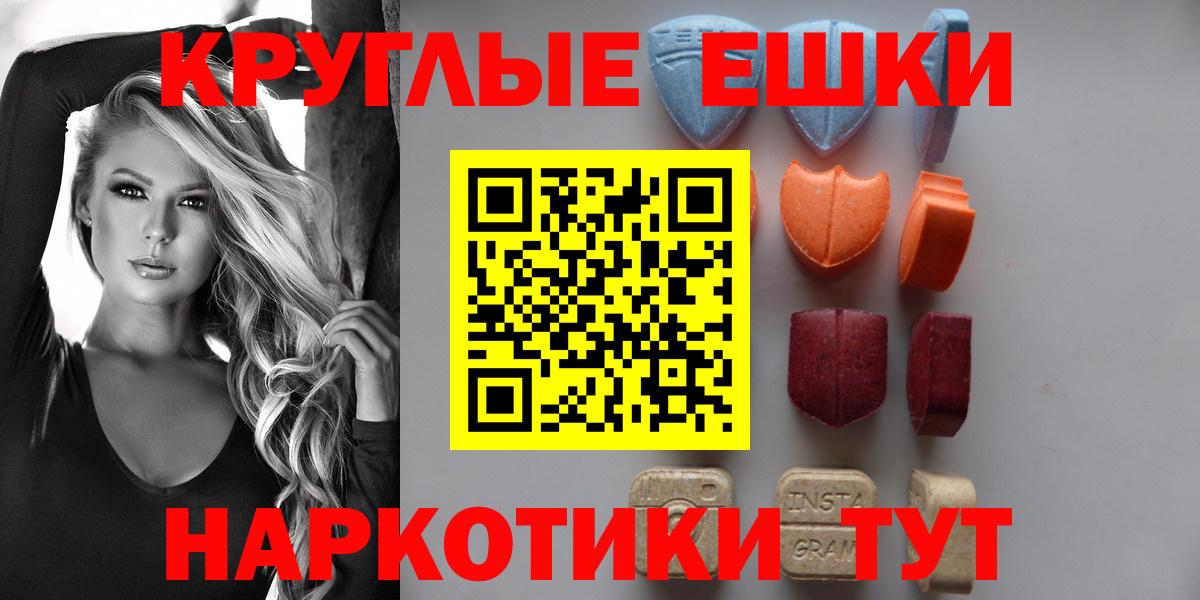 ЭКСТАЗИ louis Vuitton  Вход с VPN  Экстази таблы  Экстази  Губкин 