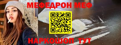 первитин Малоярославец