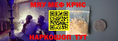 первитин Малоярославец