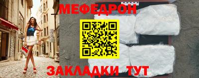 мескалин Мариинск