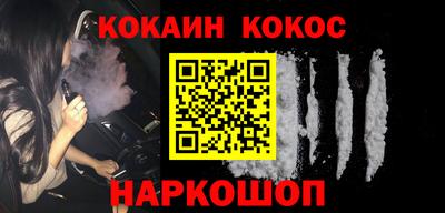 первитин Малоярославец