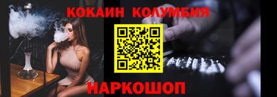 первитин Малоярославец
