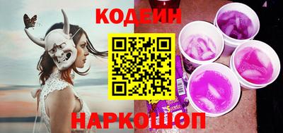 мескалин Мариинск