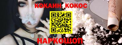 мескалин Мариинск