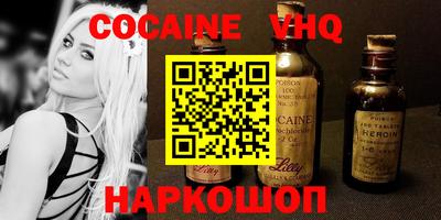 мескалин Мариинск