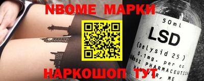 мескалин Мариинск