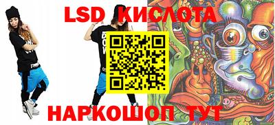 дмт Малгобек