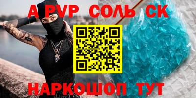первитин Малоярославец