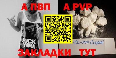 первитин Малоярославец
