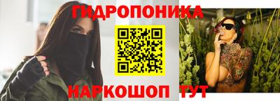 мескалин Мариинск