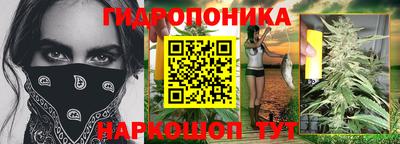 мескалин Мариинск