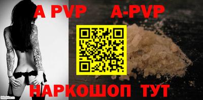 первитин Малоярославец