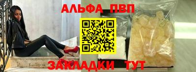 первитин Малоярославец