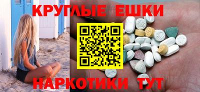 первитин Малоярославец