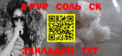 первитин Малоярославец