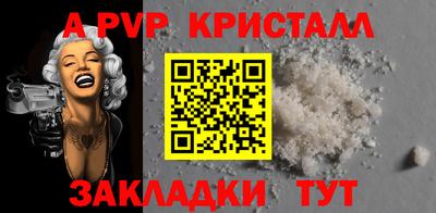 дмт Малгобек