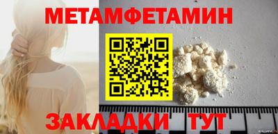 дмт Малгобек