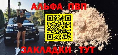 мескалин Мариинск