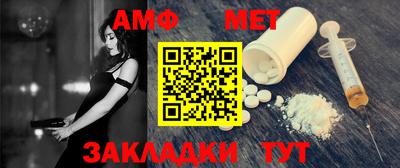 дмт Малгобек