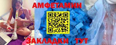 дмт Малгобек