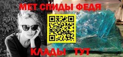 мескалин Мариинск