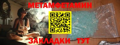дмт Малгобек