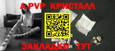 первитин Малоярославец