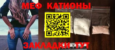 мескалин Мариинск