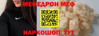 мескалин Мариинск