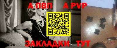 первитин Малоярославец