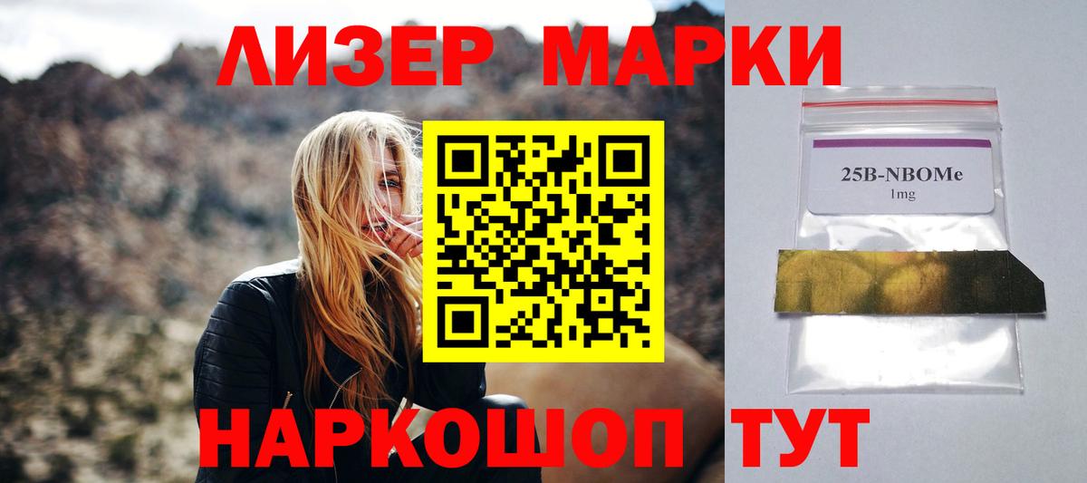 ЛСД экстази кислота  Вход с VPN  LSD-25 экстази  Лсд 25 экстази ecstasy  Губкин 