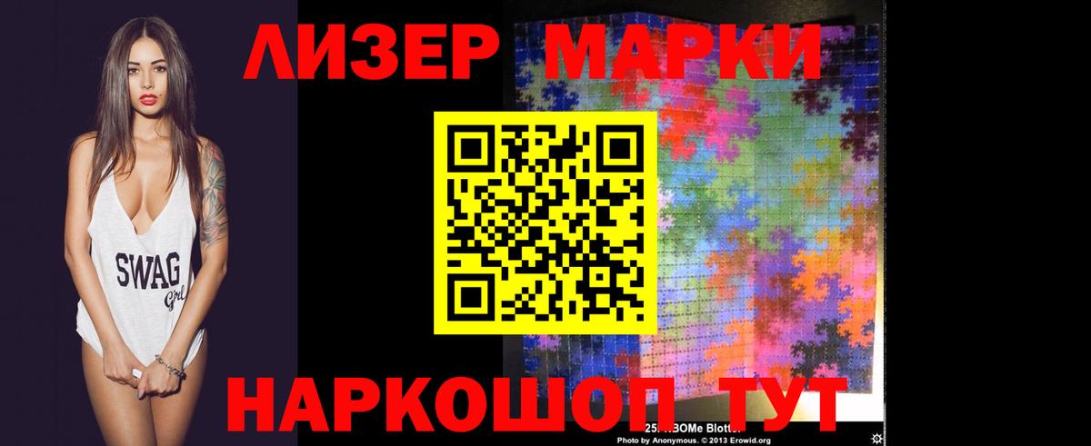 АМФЕТАМИН Губкин