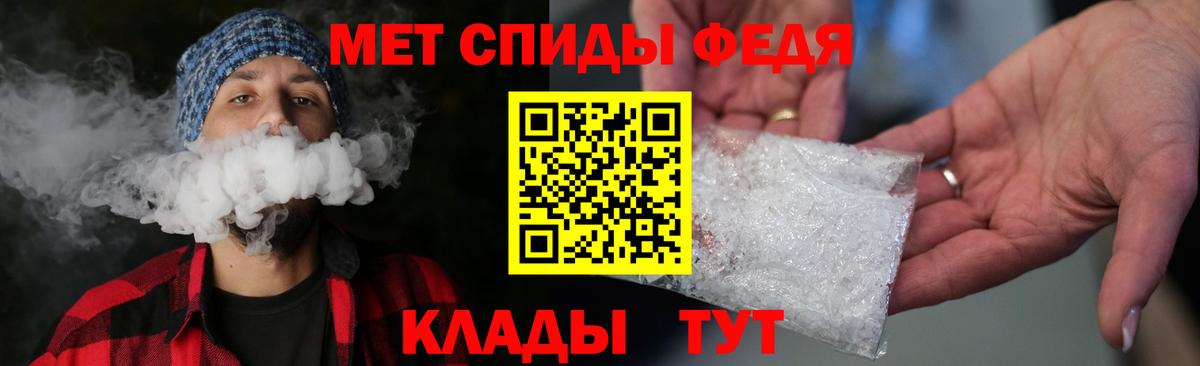 Метамфетамин  Метамфетамин мет  Вход с VPN  Губкин 