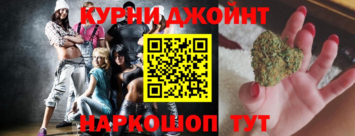 Бошки марихуана THC 21%  Шишки марихуана конопля  Вход с VPN  Марихуана Ganja  Бошки Шишки индика  Губкин 